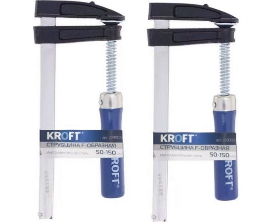 Набор струбцин VIRA F-образные, 50x150 мм, 2 шт kroft 203102 
