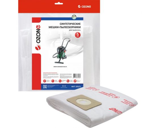 Мешки-пылесборники синтетические для пылесоса 5 шт OZONE MXT-203/5 