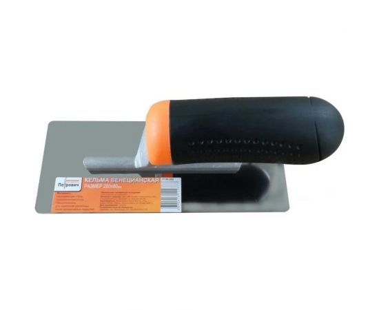 Венецианская кельма Петрович, 200x80мм, нержавеющая сталь, ручка прорезинена 4100014093 