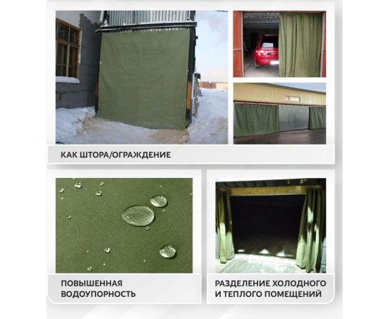 Полог брезентовый 3x6 м VO3x6 – изображение 2