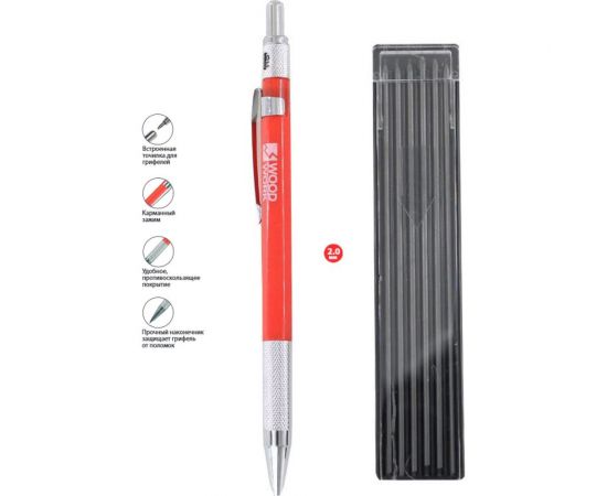 Механический карандаш WOODWORK с грифелем d2,0 мм, пластиковый корпус, с набором грифелей CPL-001 – изображение 2