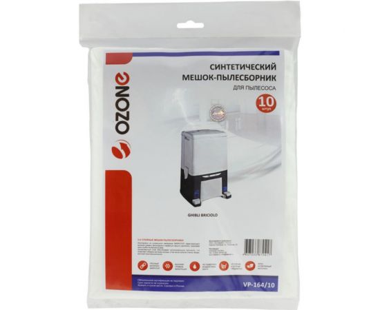 Мешки-пылесборники синтетические для GHIBLI Briciolo (10 шт.) OZONE VP-164/10 – изображение 2