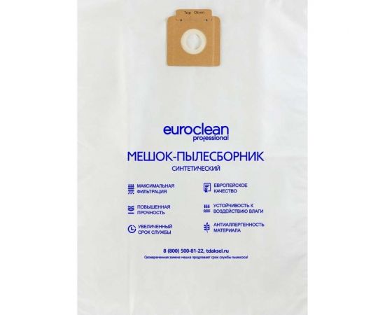 Фильтр-мешок синтетический многослойный для пылесоса KARCHER EURO Clean EUR-212/1 – изображение 2