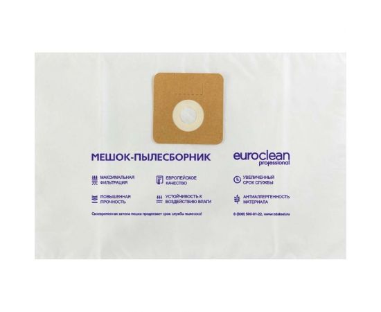 Мешок синтетический для пылесоса TASKI, COLUMBUS, STARMIX, COMAC, HAKO EURO Clean EUR-228/1 – изображение 2