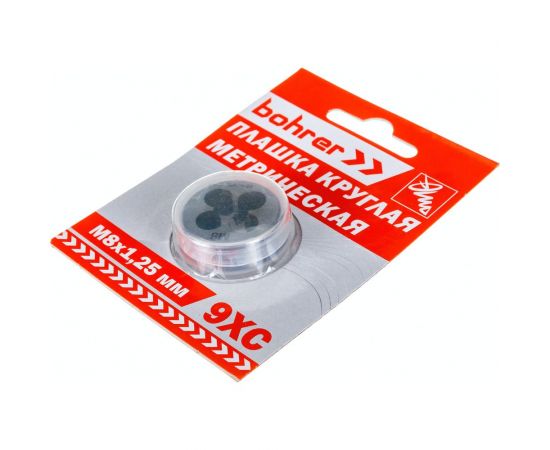 Плашка BOHRER круглая М8,0 х 1,25 мм метрическая сталь 9ХС 31708125 – изображение 3