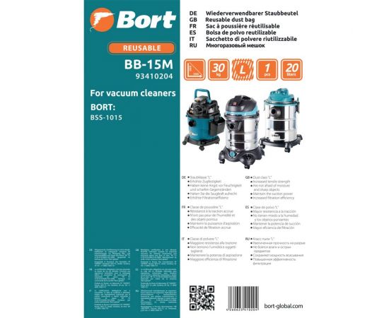 Мешок многоразовый для пылесоса BB-15M BORT 93410204 – изображение 3