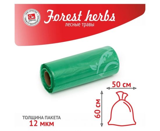 Пакеты для мусора Лесные травы, 30 л, 20 шт в рулоне, 5 шт в упаковке GRIFON 100-032_5 – изображение 3