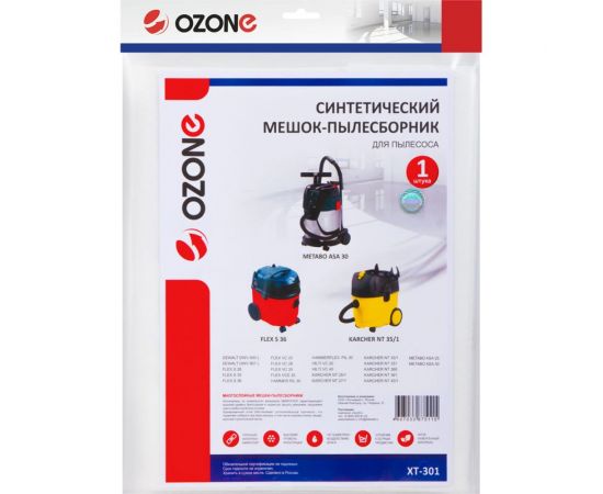 Мешок-пылесборник turbo синтетический 1 шт. (до 36 л) OZONE XT-301 – изображение 4