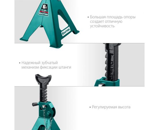 Страховочная усиленная подставка со штифтом KRAFTOOL S-PIN 6 т, 415-605 мм 43465-6 – изображение 4