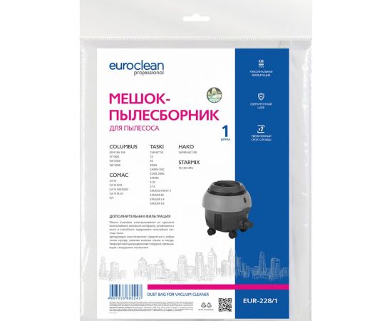 Мешок синтетический для пылесоса TASKI, COLUMBUS, STARMIX, COMAC, HAKO EURO Clean EUR-228/1 – изображение 4