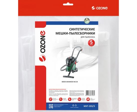 Мешки-пылесборники синтетические для пылесоса 5 шт OZONE MXT-203/5 – изображение 4