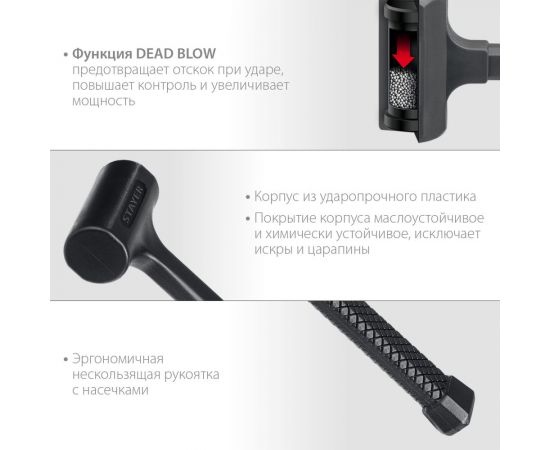 Цельнолитой безынерционный молоток STAYER 1350 г, 60 мм 2042-1350 – изображение 4