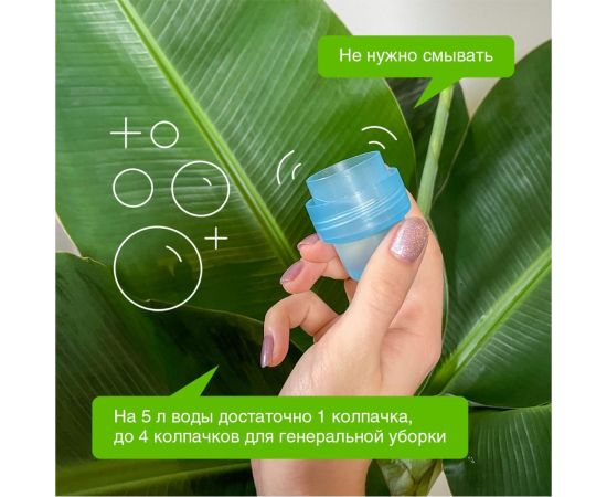 Универсальное средство для мытья поверхностей Synergetic Сила океана 750 мл 4607971450214 – изображение 5