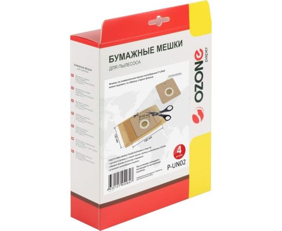 Мешки-пылесборники универсальные бумажные для пылесосов (4 шт; фланец 120x190 мм) OZONE P-UN02 – изображение 5