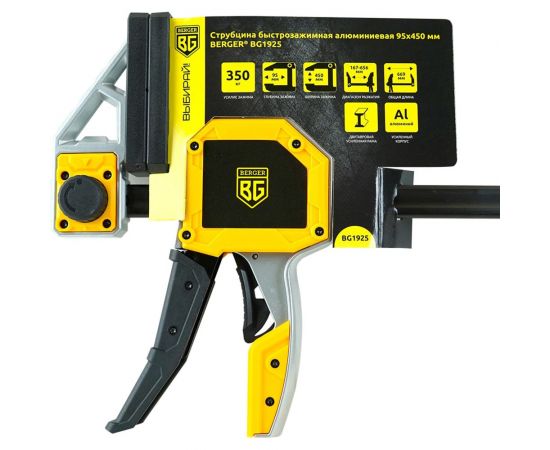 Струбцина быстрозажимная алюминиевая 95*450мм, зажим до 350 кг 925 Berger BG BG1925 – изображение 6