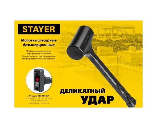 Цельнолитой безынерционный молоток STAYER 1350 г, 60 мм 2042-1350 – изображение 6