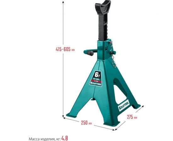 Страховочная усиленная подставка со штифтом KRAFTOOL S-PIN 6 т, 415-605 мм 43465-6 – изображение 6