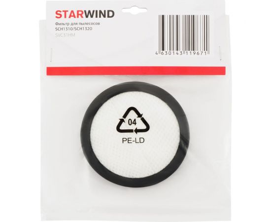 Фильтр SVC31HM Starwind 1771739 – изображение 6
