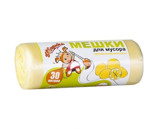 Мешки для мусора 30 л, 50 шт, желтые, с ароматом лимона, ролик Золушка 6420 
