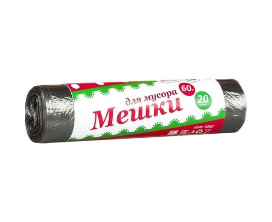 Мешки для мусора 60 л, 20 шт, черные, ролик Ягодка 9261 