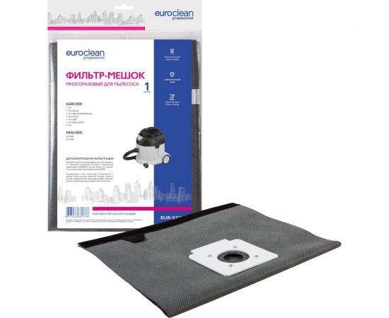 Мешок-пылесборник многоразовый с текстильной застежкой для KARCHER/KRAUSEN до 18 литров EURO Clean EUR-5212 