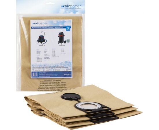 Мешок-пылесборник бумажный 3 шт. (до 72 л) AIR Paper P-318/3 