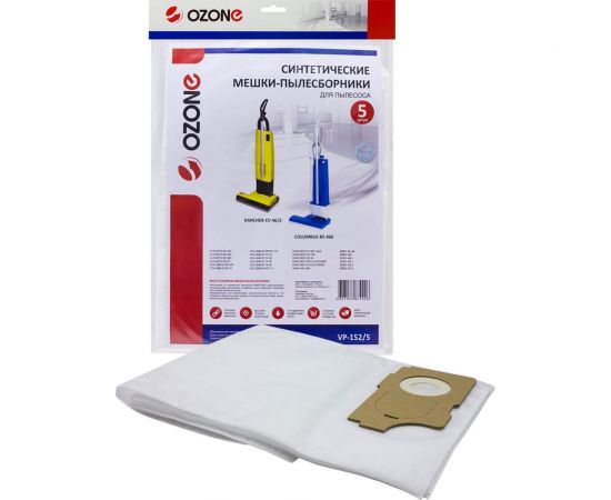 Мешок-пылесборник vertical pro 5 шт. для вертикальных пылесосов (до 5,5 л) OZONE VP-152 