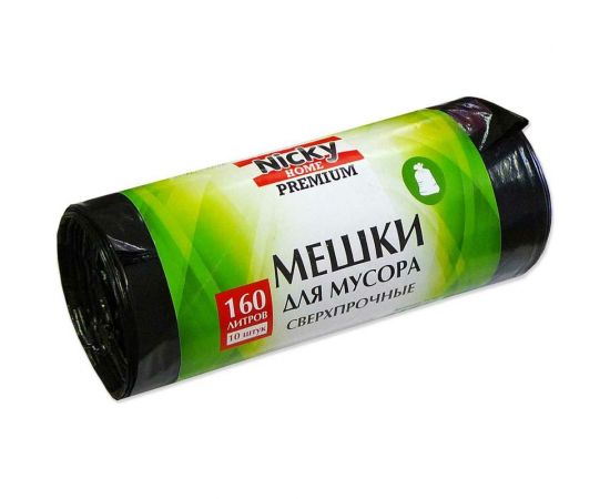 Мешки для мусора 160 л, 10 шт, LDPE, 50 мкм ANTELLA 7578 