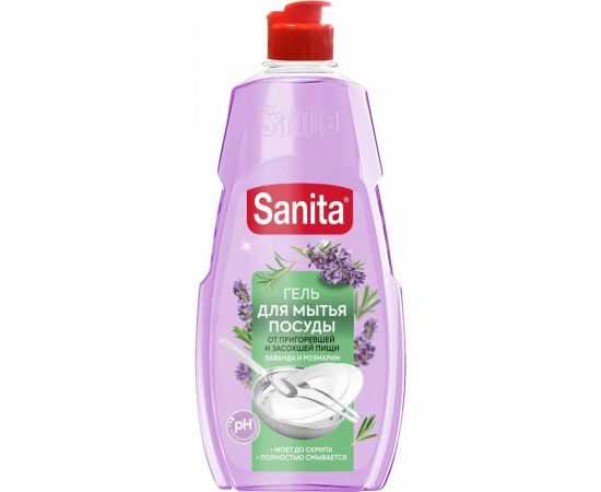 Гель для мытья посуды от засохшей пищи и жира SANITA Лаванда + розмарин 450 г 23047 