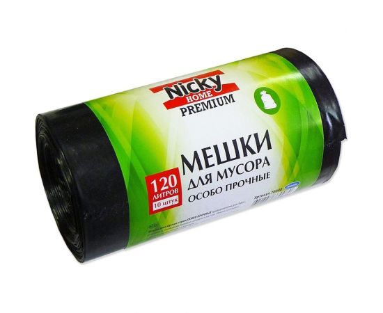 Мешки для мусора 10 шт, 120 л, 40 мкм, LDPE ANTELLA 70080 