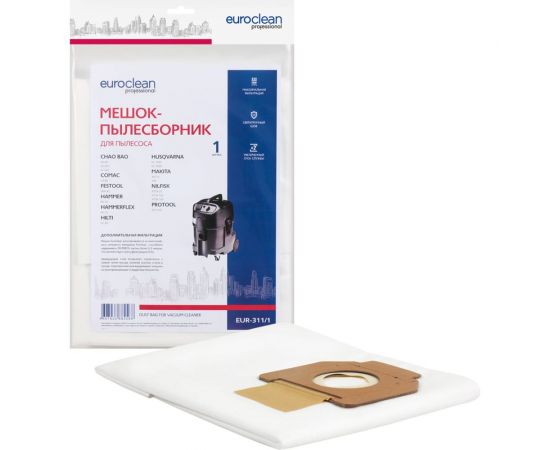 Мешок-пылесборник синтетический для пылесосов (до 72 л) EURO Clean EUR-311 