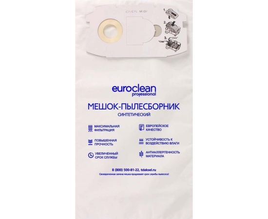 Мешки синтетические многослойные 5 шт. для пылесоса FESTOOL EURO Clean EUR-253/5 – изображение 2