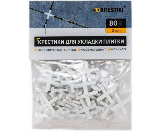 Крестики для плитки (80 шт; 3 мм) 3D Krestiki 00-00000699 – изображение 2