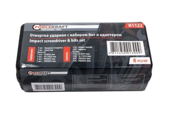 Ударная отвертка набором бит и адаптером Forcekraft с защитной рукояткой, 8 предметов FK-H1122 50544 – изображение 2