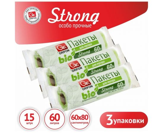 Пакеты для мусора 60 л, 15 шт в рулоне, 3 шт в упаковке GRIFON 100-060_3 – изображение 2