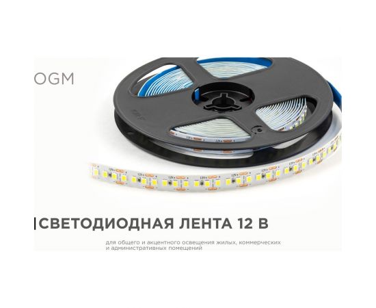 Светодиодная лента OGM 12В, 14,4Вт/м, smd2835, 180д/м, ip20, 19лм/чип, подложка 10мм, 5м, 6500к. / LSE-264 – изображение 2