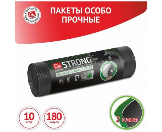 Пакеты для мусора двухслойные, 180 л, 10 шт в рулоне GRIFON 101-533 – изображение 2