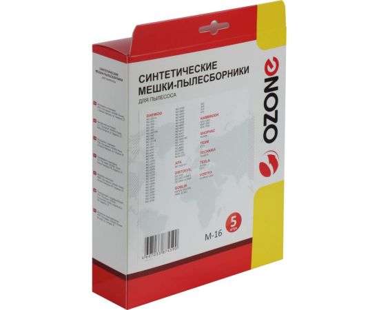 Мешки-пылесборники синтетические для пылесосов DAEWOO (5 шт.) OZONE M-16 – изображение 3