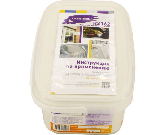 Защитное удаляемое полимерное покрытие R2162 1 кг SMARTSKIN R2162 – изображение 3