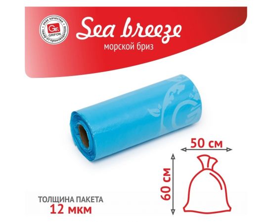 Пакеты для мусора Морской бриз, 30 л, 20 шт в рулоне GRIFON 100-035 – изображение 3
