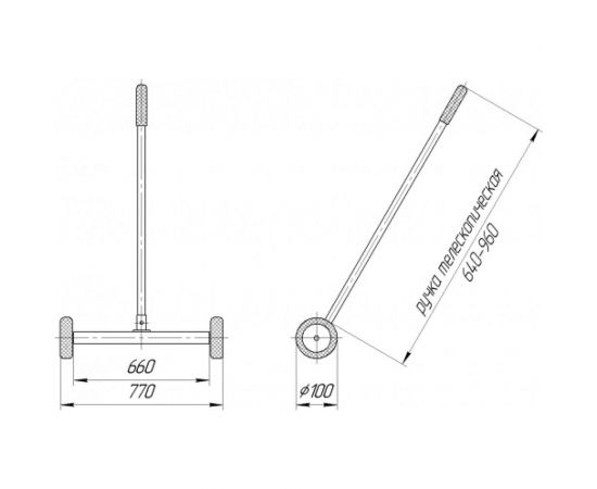 Магнитный сборщик на колесах 660 мм Проф-магнит Подборщик 660-С100 – изображение 3