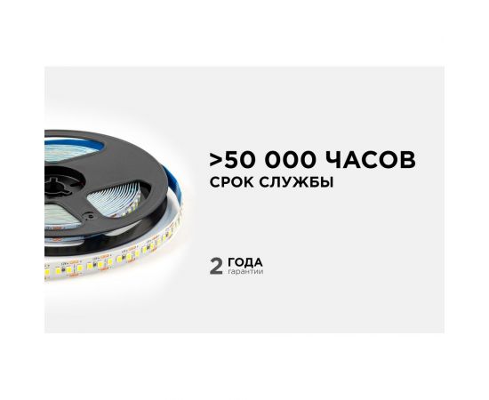 Светодиодная лента OGM 12В, 14,4Вт/м, smd2835, 180д/м, ip20, 19лм/чип, подложка 10мм, 5м, 6500к. / LSE-264 – изображение 3