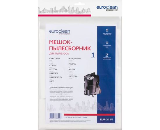 Мешок-пылесборник синтетический для пылесосов (до 72 л) EURO Clean EUR-311 – изображение 4