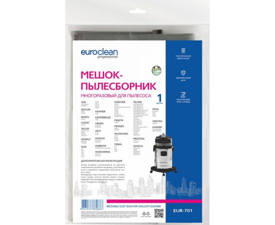 Мешок-пылесборник многоразовый с пластиковым зажимом EUROCLEAN professional для пылесоса EURO Clean EUR-701 – изображение 4