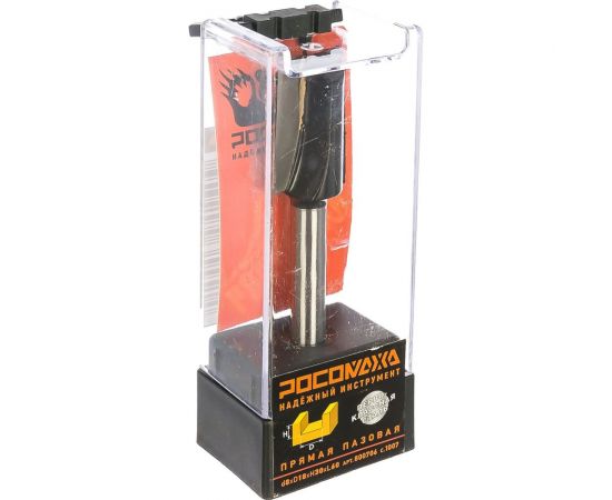 Фреза прямая пазовая серия 1007 (18x30x60 мм; хвостовик 8 мм) Росомаха 800706 – изображение 4