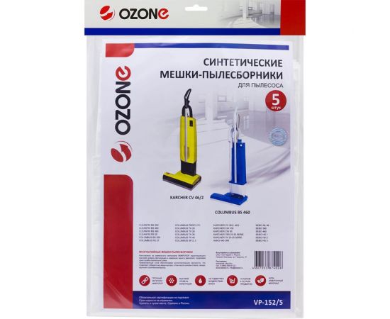 Мешок-пылесборник vertical pro 5 шт. для вертикальных пылесосов (до 5,5 л) OZONE VP-152 – изображение 4