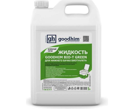Жидкость для нижнего бачка биотуалета BIO-T GREEN, 5 л Goodhim 50712 