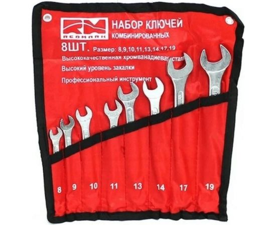 Набор ключей REDMARK комбинированных 8 шт. кт. 8,9,10,11,13,14,17,19 мм в сумке RM2105908 