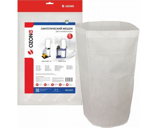 Мешок синтетический нижний для стружкоотсоса OZONE SPA-2312 