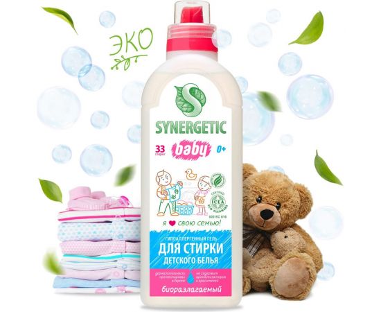 Средство для стирки SYNERGETIC ДЕТСКОЕ 1 л, универсальное, гипоаллергенное, гель-био 605564 109101 